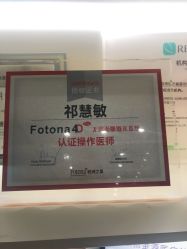 -欧扬医疗美容