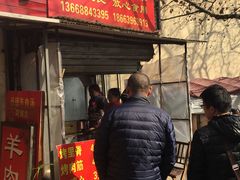 门面-王记西鎮电烤肉(汶上路店)