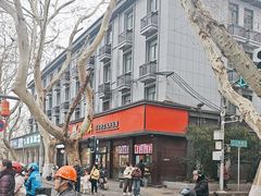 -刘长兴(逸仙桥店)