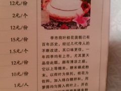 特色-老季市·三代非遗传承·地标美食老汁鸡(工农路店)