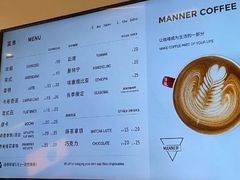 -Manner Coffee(深圳湾万象城店)