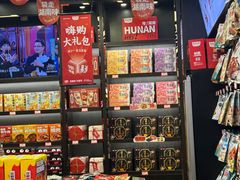 -黑色经典臭豆腐·湖南特产(坡子街特产局店)