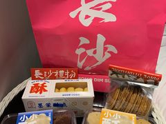 -墨茉点心局(国金街店)