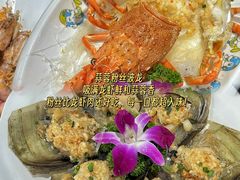 -小海豚•老字号海鲜餐厅(天涯店)