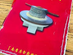 -南磨房食府(燕莎奥特莱斯购物中心店)