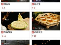 -巴蜀印象火锅(永陵总店)
