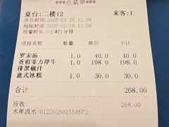 -红房子西菜馆(淮海中路店)