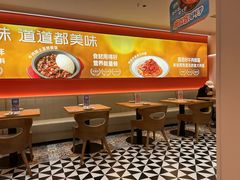-摩欧客意式餐厅(高新活力汇店)