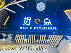 -西帝(时尚地下店)