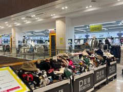 -BIGOFFS 超级折扣(仁恒伊势丹店)