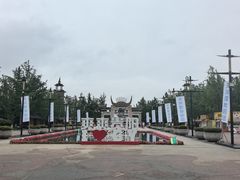 -天河潭旅游度假区