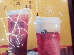 -萃茶师(琅西店)