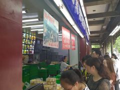 -宫廷糕点铺