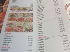 菜单-东门口涮肉·砂锅·烤串(老门东店)