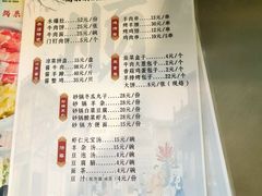 -南来顺饭庄·清真(南菜园店)