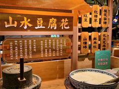 -堂会(天河店)