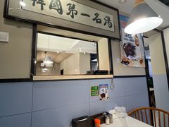 -长顺参鸡汤店(西塔总店)