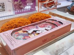 辣味肉松包-好利来(SM空港店)
