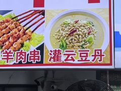 -大学城夜市大排档(凤栖路店)