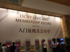 -圣淘沙名胜世界