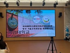 -首尔韩语培训中心·韩国留学