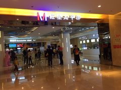 -德呈华业影城(爱琴海LUXE巨幕店)