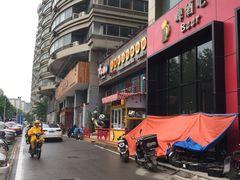 -光头卤(光谷创业街店)