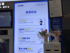 -爱革·奢品·鞋包·衣物·家居(金桥国际商业广场店)
