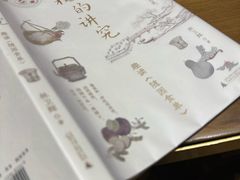 -思南书局(复兴中路店)