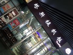 -塔斯提抓饭(东城汇店)