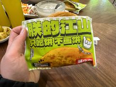 -丝路传奇·中国拉面航母店(北医三院店)