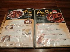 -ドライブインいとう豚丼名人(新千岁机场店)