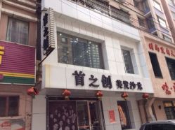 iphone_upload_pic-ODIN 奥丁形象设计 