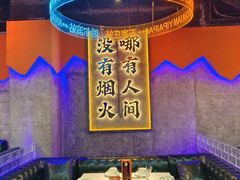 -亿牌牌东北烧烤(博物馆旗舰店)