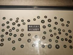 -沈阳金融博物馆