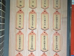 -三兄弟高炉烧饼