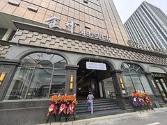 -金贵源食神(楚河汉街店)