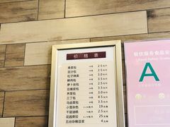 -花园茶楼(兴城西路店)