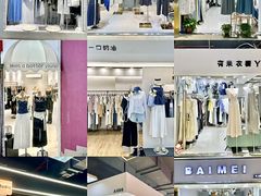 -金满地商业街(黄兴北路店)