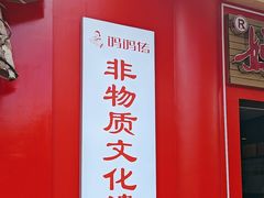 -妈妈传炖品(双林店)