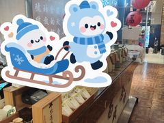 -茶去咖啡屋(武侯祠店)