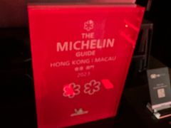 -天龙轩(香港丽思卡尔顿酒店)