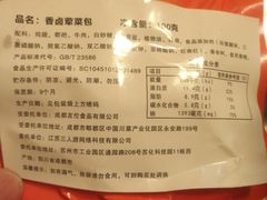 -七欣天香辣蟹火锅(无锡金太湖国际城店)