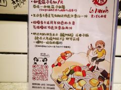 -乐三里屯面馆(阿那亚店)