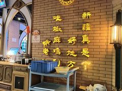 -胖老汉清真餐饮(西御街店)