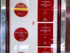 -粤·向群饭店(龙津东路总店)