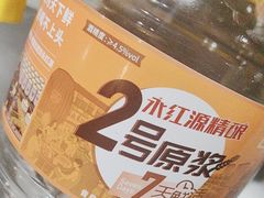 -永红源啤酒·烧烤·海鲜·大排档(台柳路店)