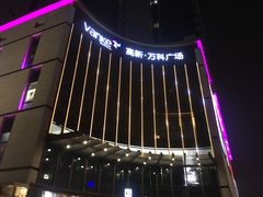 -郑州高新·万科广场