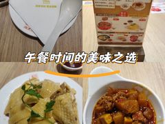 -泰煌鸡·上海白斩鸡·鸡汤面(万航店)