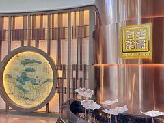 -万豪金殿(香港JW万豪酒店)